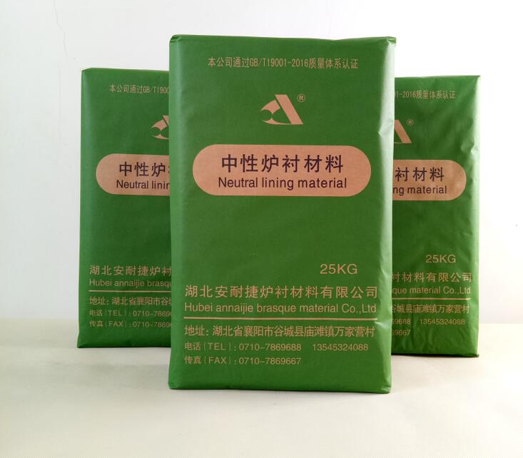安耐捷廠家為大家分析：中頻爐干打料和濕打料有哪些區(qū)別？