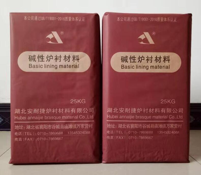 如何選擇酸性爐襯材料！安耐捷生產(chǎn)廠家為你介紹