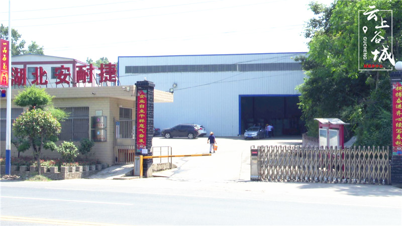 安耐捷公司產銷兩旺 成為周邊群眾就業(yè)好去處