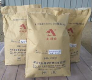 牢記這幾點(diǎn)可以提升耐火澆注料的抗熱震性能 ？