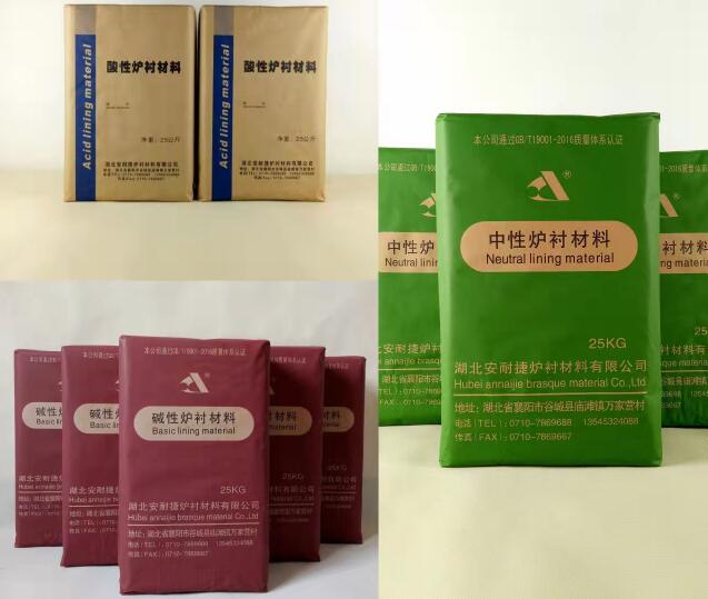 中頻爐爐襯材料的選擇方法有什么要求呢？