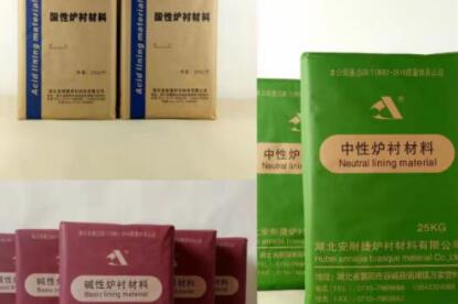 中頻爐選擇爐襯材料時(shí)，哪些方面要注意？